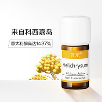 Nettle Corsica permanent flower essential oil 5ML firming light lines dark circles facial massage skin care Helichrysum unilateral