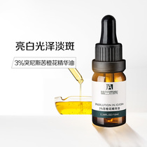 (Special Offer) Neroli Essential Oil 10ml (3% Concentration in USDA Certified MRH Jojoba Oil)