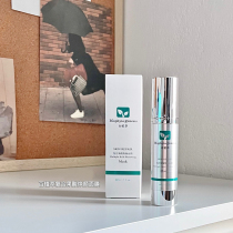 The second piece of 19 9 hundred plant extract compound fruit acid Huanyan mask 50g brush acid exfoliating pores