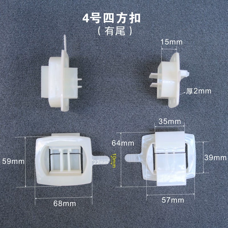 Khóa carton vuông Kẹp nhựa chống bụi phích cắm khóa TV điện chống bụi khóa vuông Khóa thùng tổ ong - Hệ thống rạp hát tại nhà