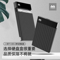 Azcat Y01 2 5 Inch Notebook Solid Mechanical SSD Mobile Hard Disk Cartridge USB3 0 Hard Disk Transfer Box