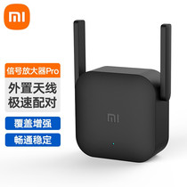Xiaomi wifi amplifier pro wireless enhanced signal strengthens reception of long-distance expansion wearing wall king repeaters