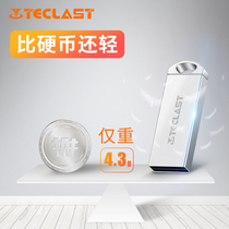 Taipan USB flash drive music storage 32G metal mini 32G system USB custom logo personalized car USB flash drive small 32g