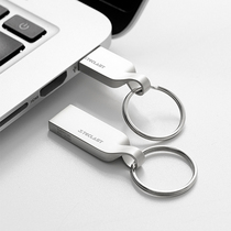 Tai Electric U Pan 32G Mobius Huan On-board High Speed System Youpan Gift Custom Lettering Logo Key Ring