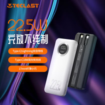 Bench Electric E10 Pro Bring Your Own Line Charging Bag One Drag Two Mini portable to board mobile power supply 10000 Fast charge