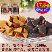 Authentic Huazhou Orange Red cool liquorice Tangerine peel Eight immortals fruit Grapefruit ginseng Aged orange red fruit slices 250g*2 bags