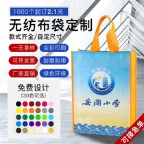 Non-woven bag custom logo environmentally friendly handbag coating advertising clothing shopping bag canvas print