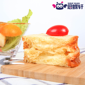 【思蝶轩】炼乳酸奶夹心吐司手撕小面包整箱切片早晨代餐健康零食