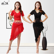 Fantasy dance belly dance clothes 2021 new summer sexy uniforms beginner female practice clothes oriental dance costume