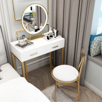 Paint dresser Nordic simple ins Gold dressing table Bedroom with lights Modern wrought iron makeup table combination