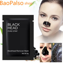 20pc Blackhead Acne Remover Cleansing Nose Herbal Black Mask