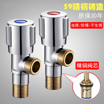 All copper triangle valve Hot and cold water 304 stainless steel eight-character valve water stop switch toilet toilet water heater valve