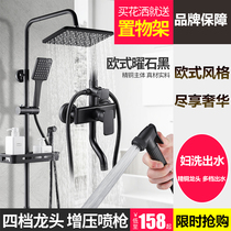 All-copper American constant temperature double shower set Black bathroom lift shower Rain shower concealed bath