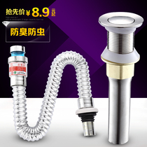 Basin deodorant flap drainer Bouncing sink washbasin Toilet drain pipe Basin sink drain pipe