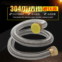 304 stainless steel bellows water heater 4-point connection water supply hose Metal high pressure explosion-proof hot and cold water inlet hose