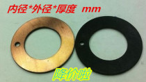 SF1 self-lubricating bearing self-lubricating gasket thrust gasket DP24 WC24 24 24*42*1 5