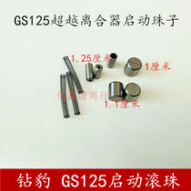 Motorcycle drill leopard GS125 launches ball bearing beyond clutch start beads