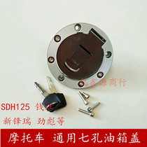 Motorcycle Universal Money Jiang Dayang New Vanguard Drilling Leopard Surge 150 Oil case cover 7 holes round tank lock
