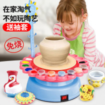 Electric pottery machine childrens clay toy students handmade diy soft clay ceramic tool set girl