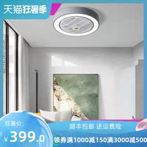Ceiling fan light Nordic bedroom restaurant invisible ceiling fan light Modern simple ceiling one-piece chandelier with fan