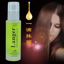 Lan Ge Fa Qian silk love perfume Repair essential oil Hair care knotted damaged moisturizing shiny curls Dry leave-in