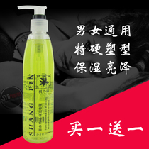 Shangpin styling Maple color herbal extra hard moisturizing gel cream for men and women broken hair fluffy hair long-lasting styling gel