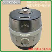 CUCKOO Fuku Korea original imported IH intelligent appointment voice dual pressure voice rice cooker 3-5 people L