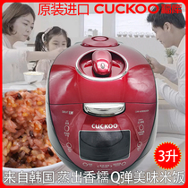 CUCKOO Fuku Korea original imported smart high pressure Rice Cooker Pot 1-2 to 3L mini 4 people