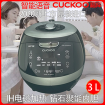 CUCKOO Fuku Korea original imported smart Mini high pressure IH rice cooker pot 3 liters 2020 New