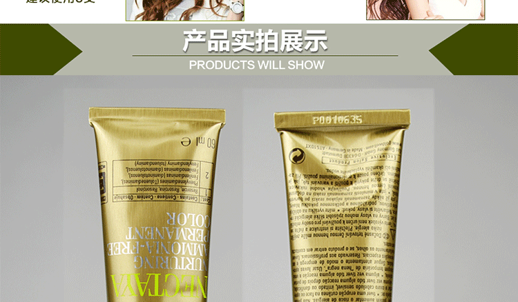 正品德国歌薇nectaya娜妲雅无氨染发膏60ml植物染膏蜜 无味不刺激_8折