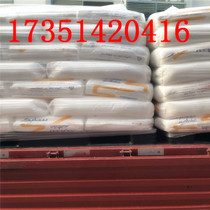 Original bag genuine POE Sabic C1070D transparent grade toughened wear wire and cable