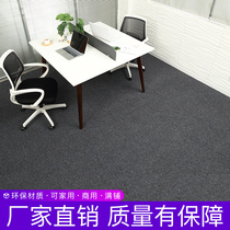 Office Carpet full of commercial room Guesthouse Whole Rolls Bedroom Home Hotel Living Room Modern Minimalist Office office