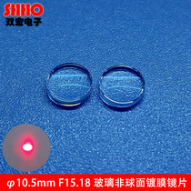 High quality outer diameter 10 5mm Focal length 15 18mm Glass aspherical coating laser focusing lens Optical lens