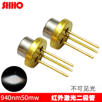 940NM50MW infrared invisible LIGHT laser diode with PD foot real CS pistol transmitter adjustable frequency