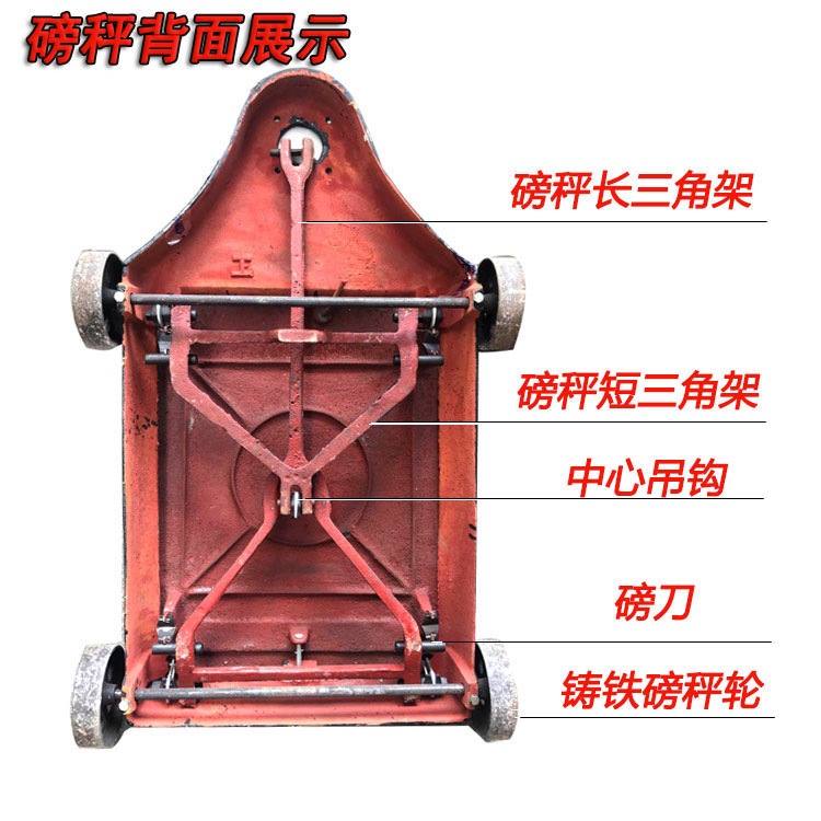 老式工业减肥电子秤台称轮子地磅秤砣500磅秤台秤100电子机械吨