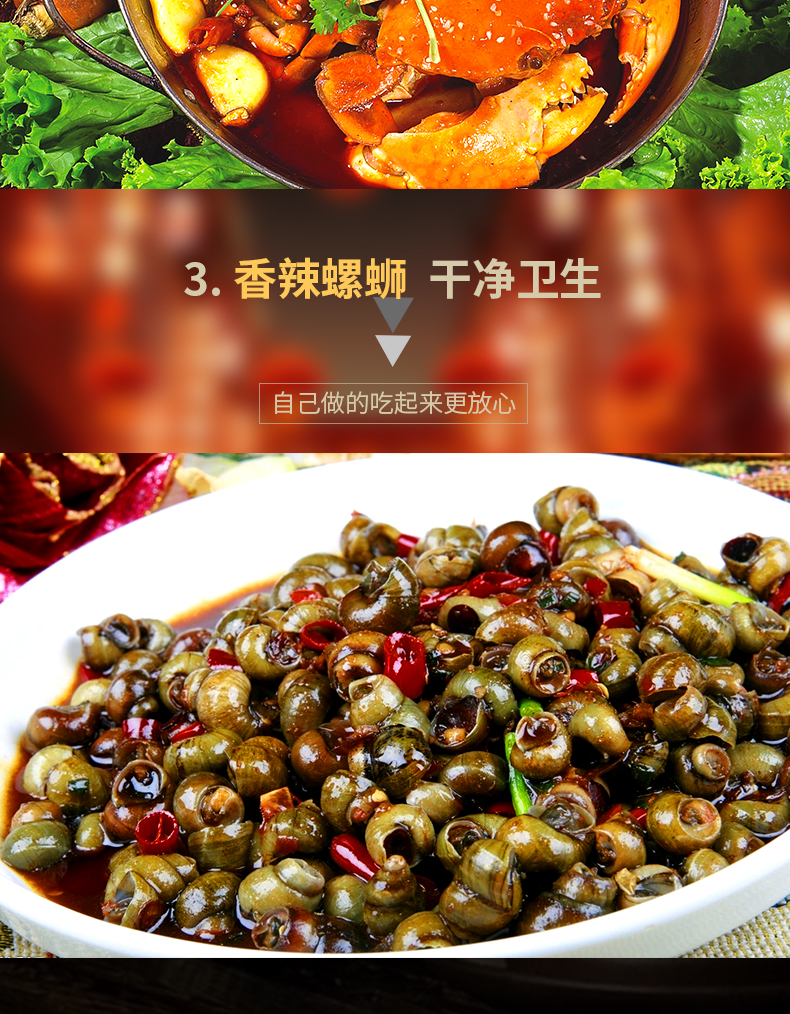 4kg香辣龙虾酱盱眙龙虾调料香辣龙虾专用酱小龙虾料商用桶装批发商品详情图
