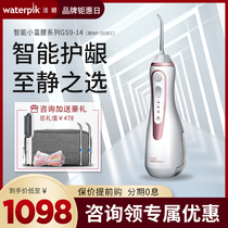 Jiebi tooth flushing device Water floss tooth cleaning machine stone oral odor breath odor flushing tooth cleaning device WP-569EC