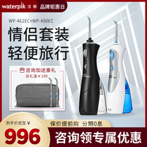 Jiebi tooth flushing device Portable oral interdental orthodontic braces cleaning waterpik water floss set tooth cleaning device