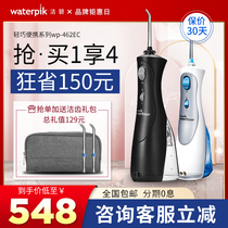 Tooth washer Jiebi stone tooth washer Cleaning portable household tooth cleaning official flagship store 450e