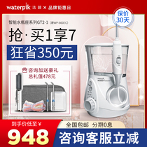 waterpik Jiebi tooth flushing household water floss calculus orthodontic tooth cleaning artifact tooth cleaning 662EC