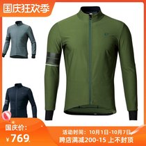 Japanese PEARL IZUMI one-word meter 10 degrees windproof and warm men 3510-BL autumn winter riding suit