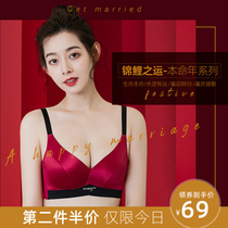 The year of life red underwear female cow small chest gathered adjustment bra No rim bra married