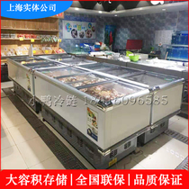 Farm Trade Market Hotpot Pellet Quick-Freeze Cabinet Snow Cabinet Big Volume Fridge Supermarket Combo Island Cabinet Commercial Chicken Claw Freeze Cabinet