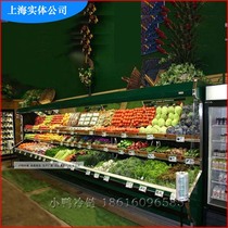 Fruit Refreshing Cabinet Wind Curtain Cabinet Refrigerated Display Cabinet Fruit Fridge Freezer Spot Vegetable Cabinet Vegetable Fridge Set