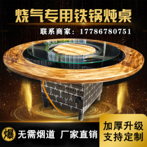 Wood Fire Chicken Hearth Iron Boiler Stew Hearth Table Large Pan Terrace Ground Pan Chicken Hearth Commercial Hotel Burn Gas Gas Liquefied Gas
