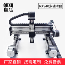 QRXQ gantry cross CNC electric sliding table xyz linear ball screw module linear module worktable