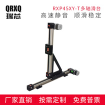 QRXQ timing belt set sliding table guide rail stepping motor high speed silent gantry module automatic spraying reciprocating machine