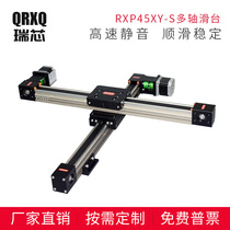 QRXQ XY gantry custom synchronous belt module linear electric sliding table CNC linear slide cross table