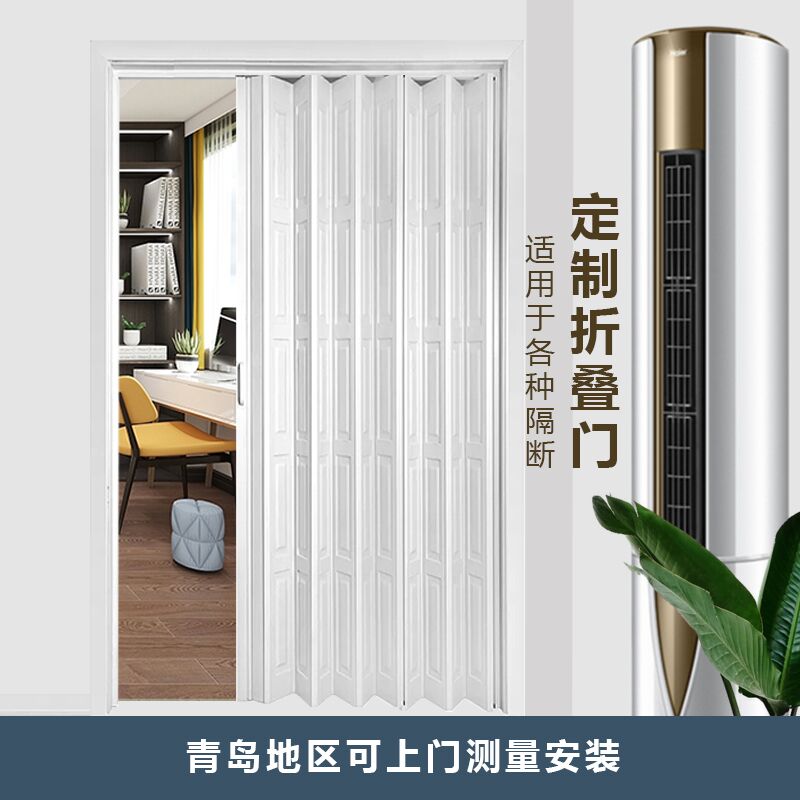 pvc folding door Home fitted partition pushdoor telescopic invisible track-free kitchen living-room bathroom toilet balcony-Taobao