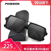 POSESION Mercury polarizing sun glasses drive male reflective sunglasses tide double girder sunglasses with wider female trend